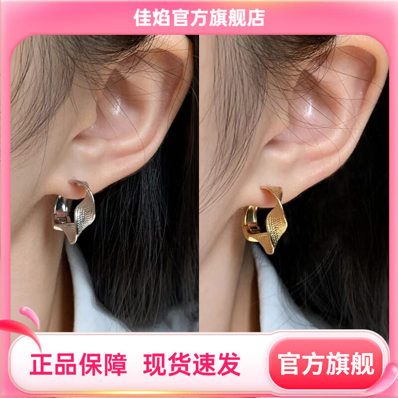 佳焰设计感金色扭纹圈圈耳环女2025新款时尚轻奢耳钉气质百搭耳饰 RF1115金