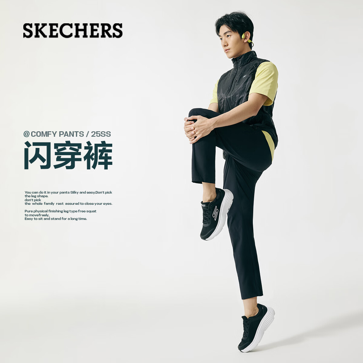 斯凯奇（Skechers）闪穿裤男长裤春夏薄款抗皱透气速干直筒九分裤舒适休闲裤P226M282