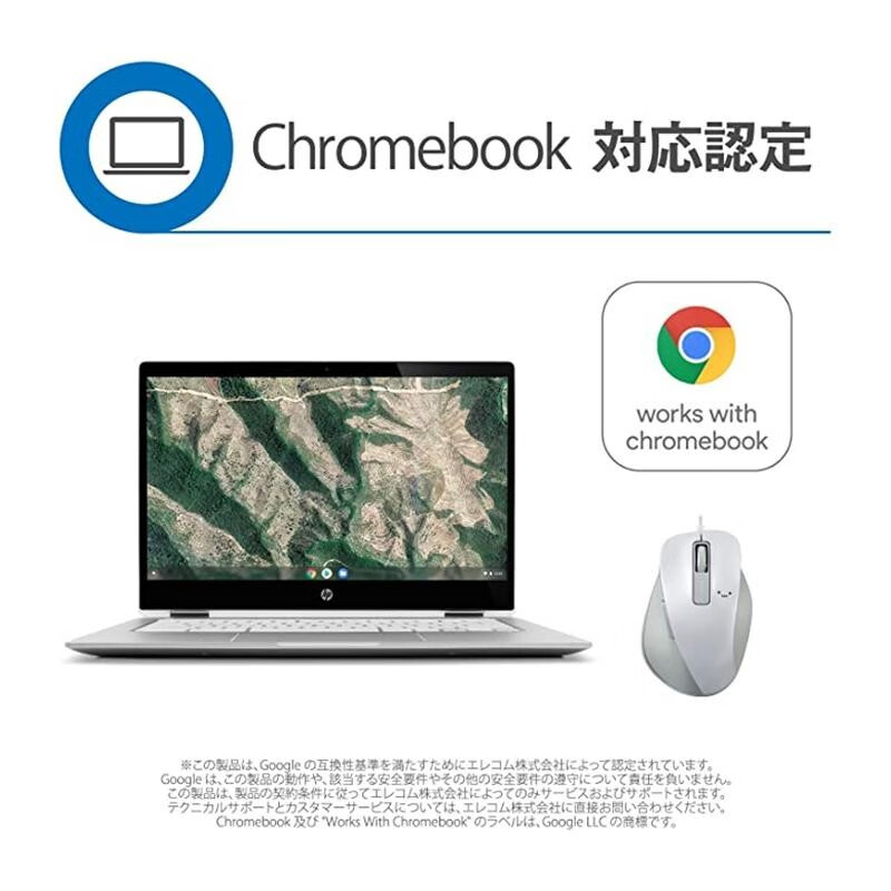 宜丽客(ELECOM)【日本直邮】Elecom 宜丽客鼠标 轨迹球 (拇指) 红球 6键 采用游戏级别光学传感器 M-XGM10UBWH/EC【有线】