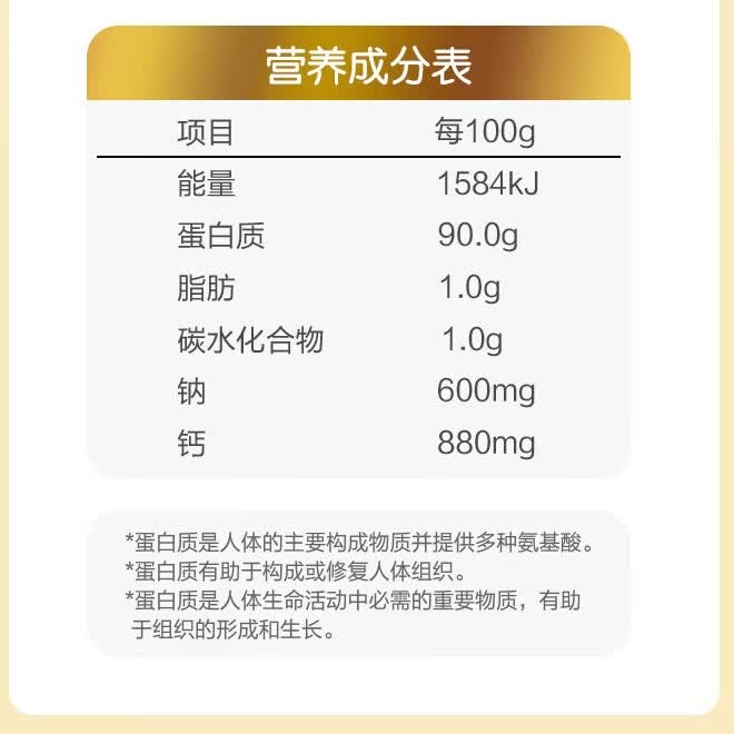 安琪纽特安琪酵母蛋白粉90%植物酵母乳清蛋白粉成人父亲节中老年人营养品 酵母蛋白粉 400g*1罐 【拍2得钙片+B族】