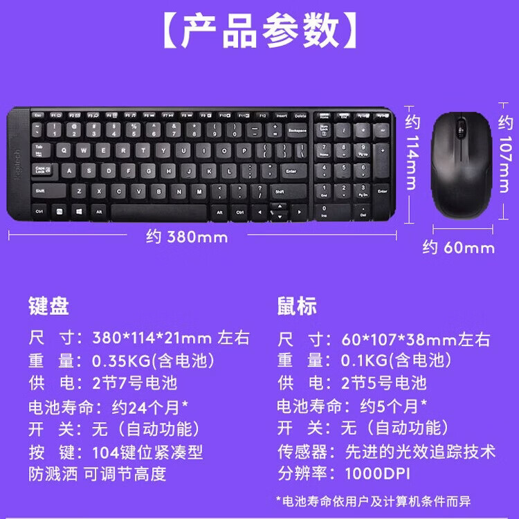 罗技（Logitech）正品无线键盘鼠标套装台式笔记本电脑家用办公有线键鼠套装 炫酷黑-MK220键鼠套装