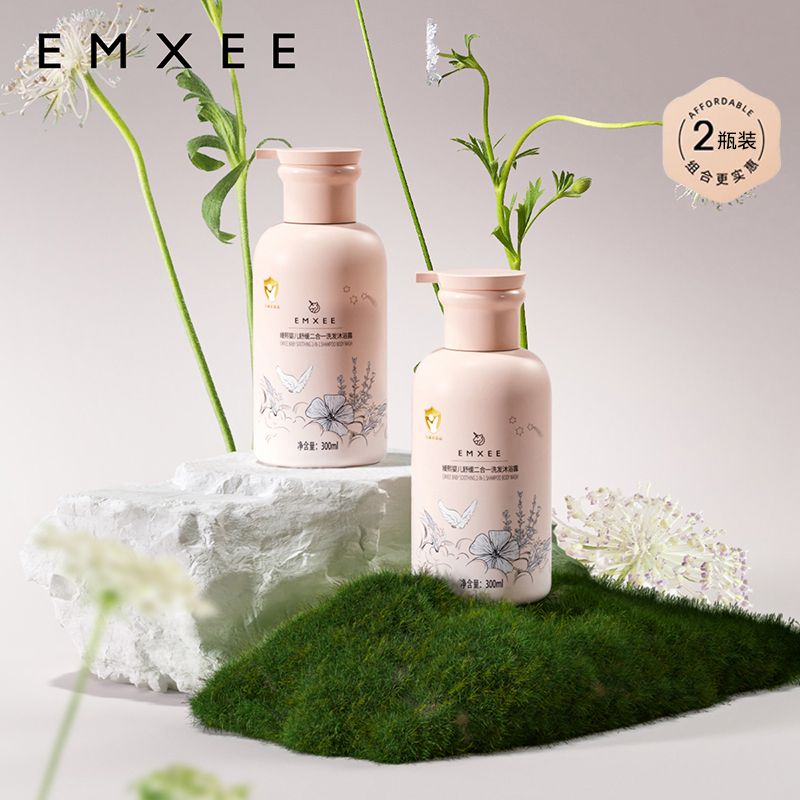 嫚熙儿童洗发沐浴二合一洗头沐浴露宝宝婴幼儿洗护套装 宝宝沐浴露300ml/瓶*2
