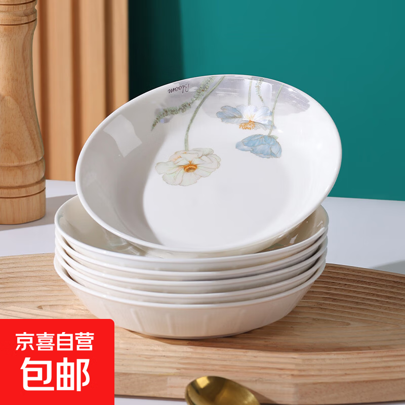 爱莲说雅枫绿圆盘7英寸加厚防烫高颜值莲花造型菜盘陶瓷盘子 爱莲说典雅白 1个7英寸盘子