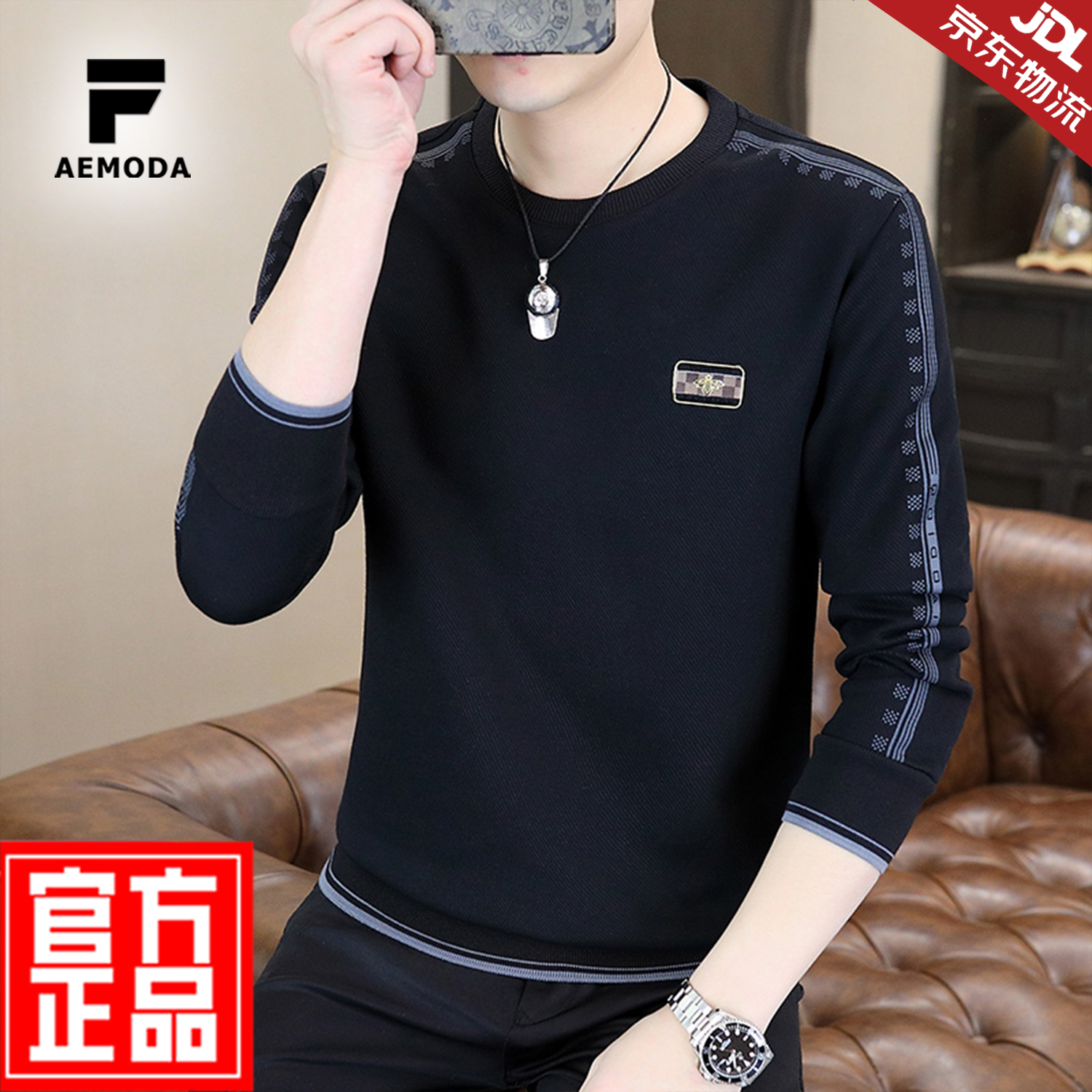 FEAE官方品牌长袖卫衣男2026春秋款休闲时尚修身圆领保暖打底卫衣上衣 暗绿色 【2368春秋款】 -官方正品 XL 【建议130-150斤】