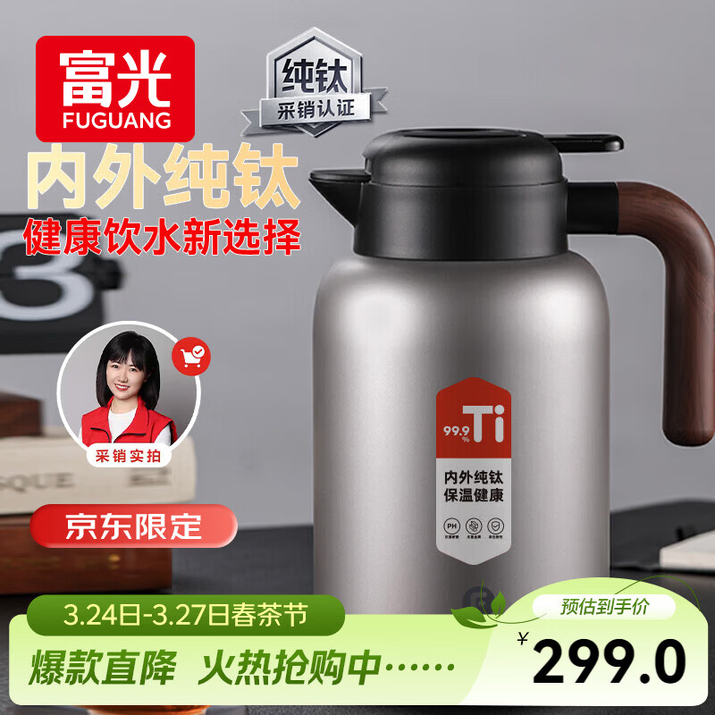 ������������ѱ��º����ô���������ˮ�����ůˮ��ˮ�����ﾩ���޶�284.05Ԫ