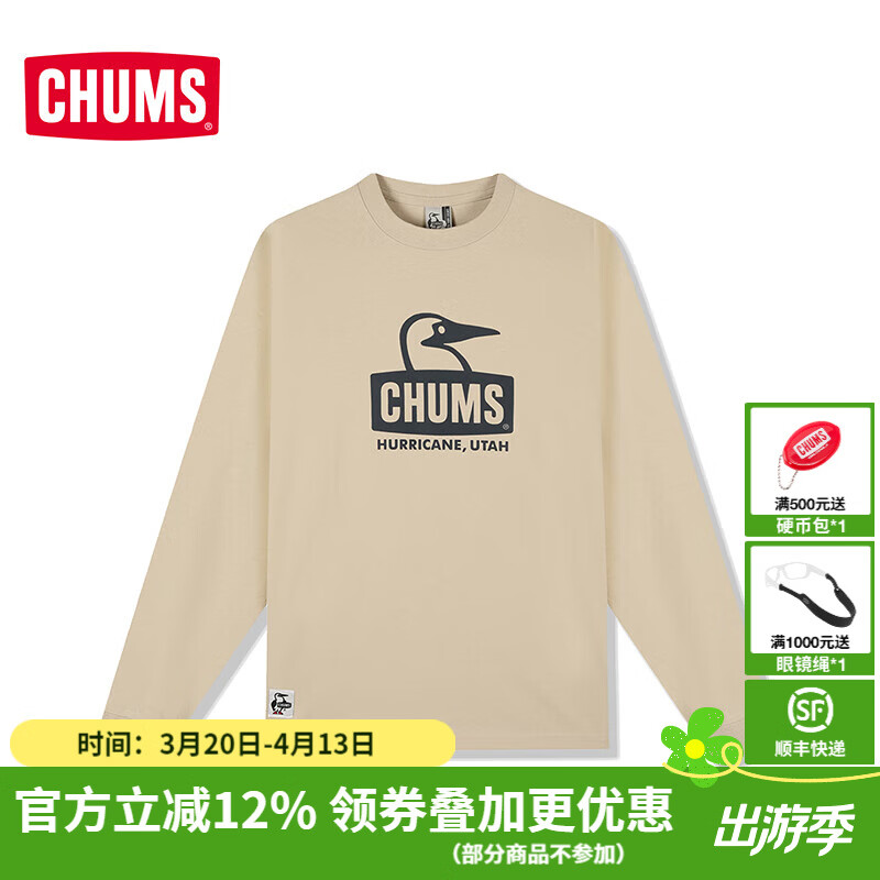 CHUMS洽洽鸟户外运动卫衣休闲T恤男女同款打底衫长袖T恤秋季新款 CH01-2667-G101 XL (180) 京东折扣/优惠券