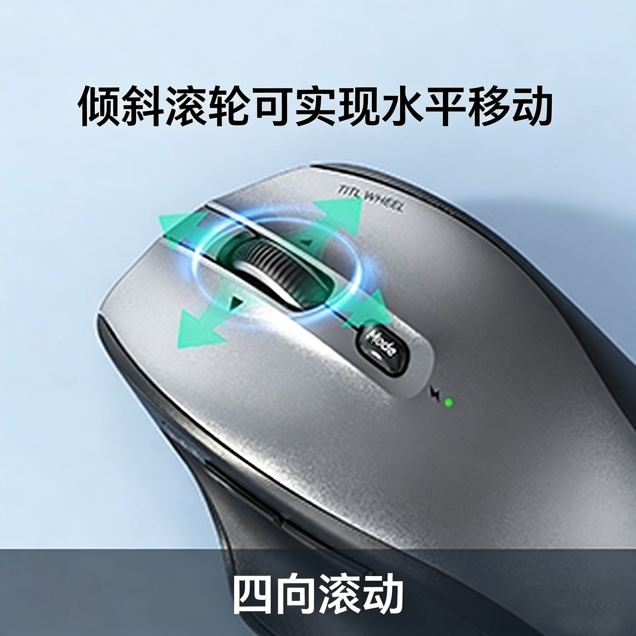 MEETION米神左右滚轮无线蓝牙鼠标三模连接台式电脑笔记本办公商务鼠标 BTM007【粉色】