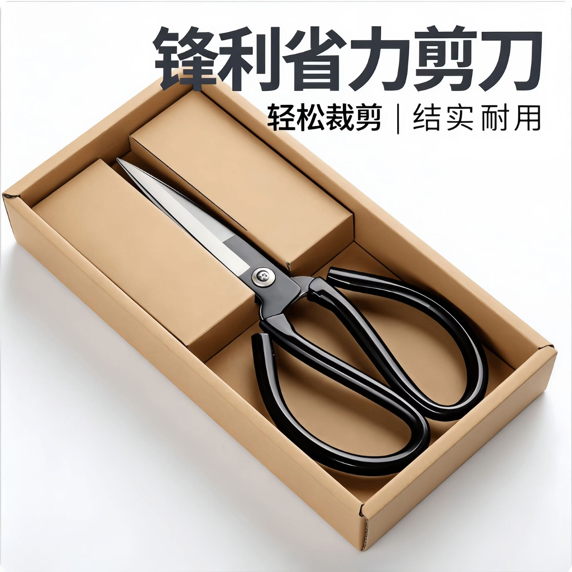 南岭钰德国进口不锈钢剪刀家用菜刀多功能剪子黑色尖头剪纸居家裁缝剪刀 【德碳钢+16.5厘米】大号锋利【3个装】