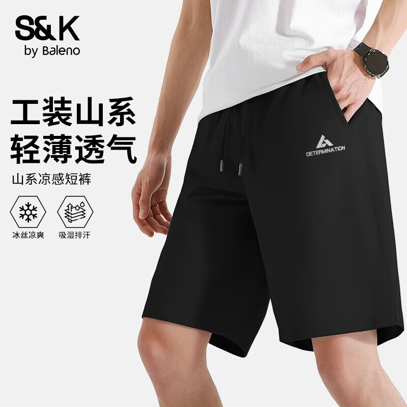 班尼路（Baleno）S&amp;K系列男士夏季轻薄透气凉感短裤青少年运动冰丝舒适五分裤 黑#JPB三角灰 XL