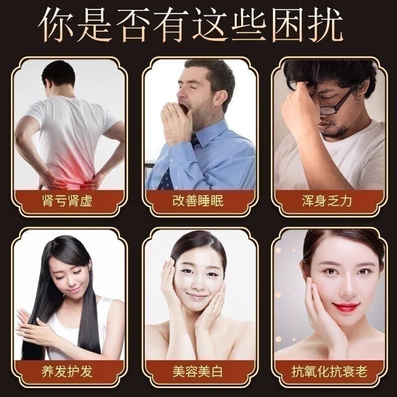 同仁堂(TRT)野生黄精九蒸九晒九华山深山野生制黄精油头黄精即食泡茶中药材 -补益肾精强筋健骨黄精片 250g*2罐