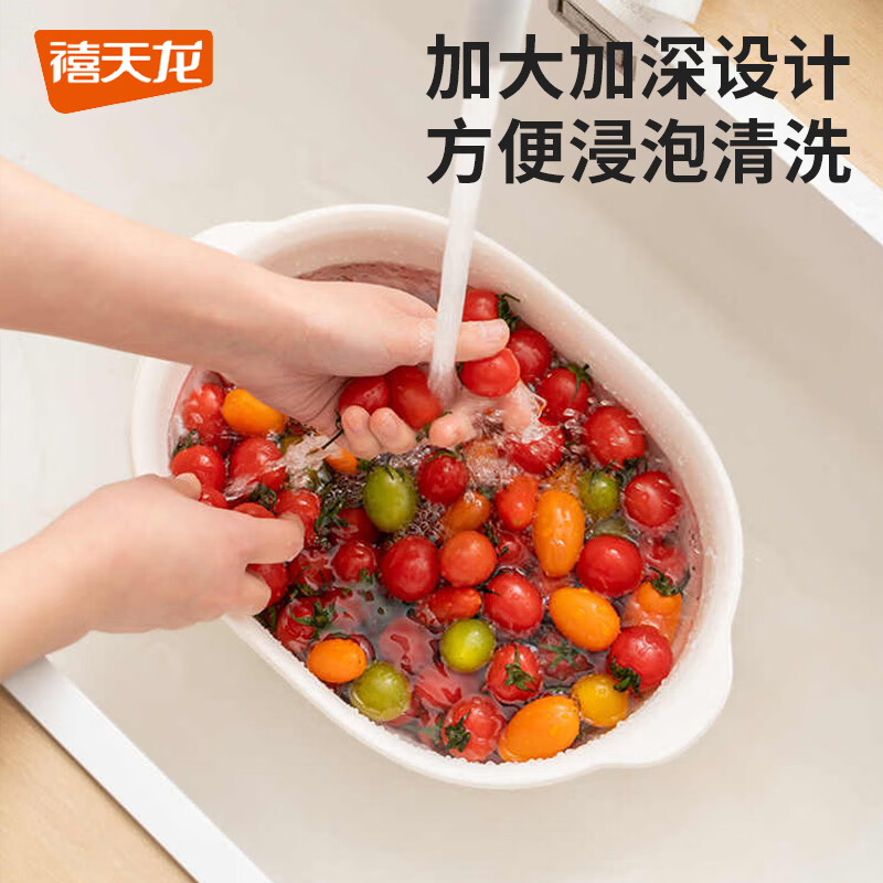 禧天龙厨房沥水洗菜篮塑料洗菜盆水果蔬菜清洗盆家用多功能洗菜盆子盆筛 4.2L大容量 可壁挂 双层盆筛