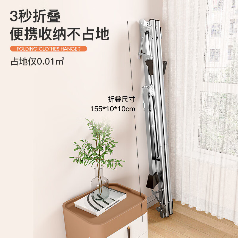 落地晾衣架家用宿舍伸缩折叠加厚室内外阳台卧室不锈钢 加粗加厚双杆1.6米可伸缩+20风钩