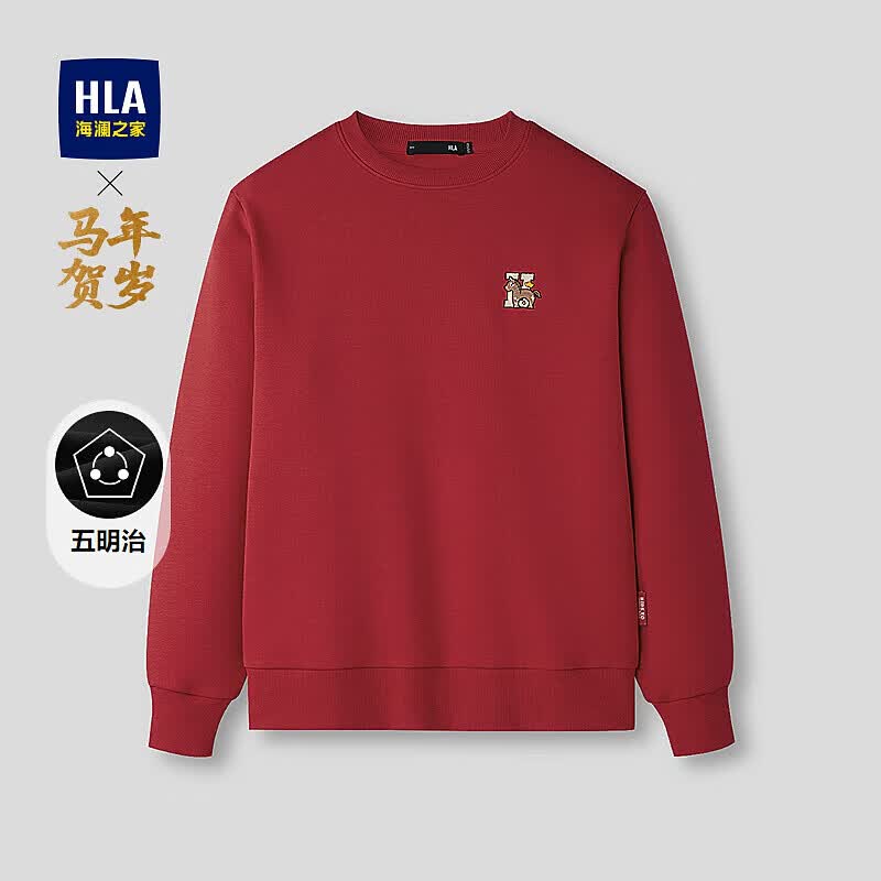 海澜之家（HLA）男士卫衣26春季新款马年贺岁系列五明治本命年大红色长袖男上衣男 大红24 S 165/84A 推荐113~124斤