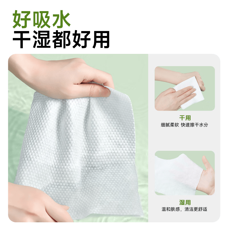 尔木萄（AMORTALS）悬挂式洗脸巾一次性底部抽取式擦脸巾加大加厚壁挂式洁面巾家庭装 2提/共1200g-双人装 【无挂钩】