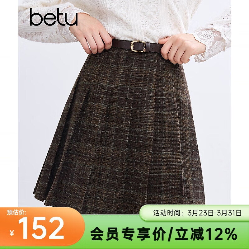 百图betu女装冬季新款半身裙高腰毛呢格纹A字百褶裙裙子女2411T68 咖格 M