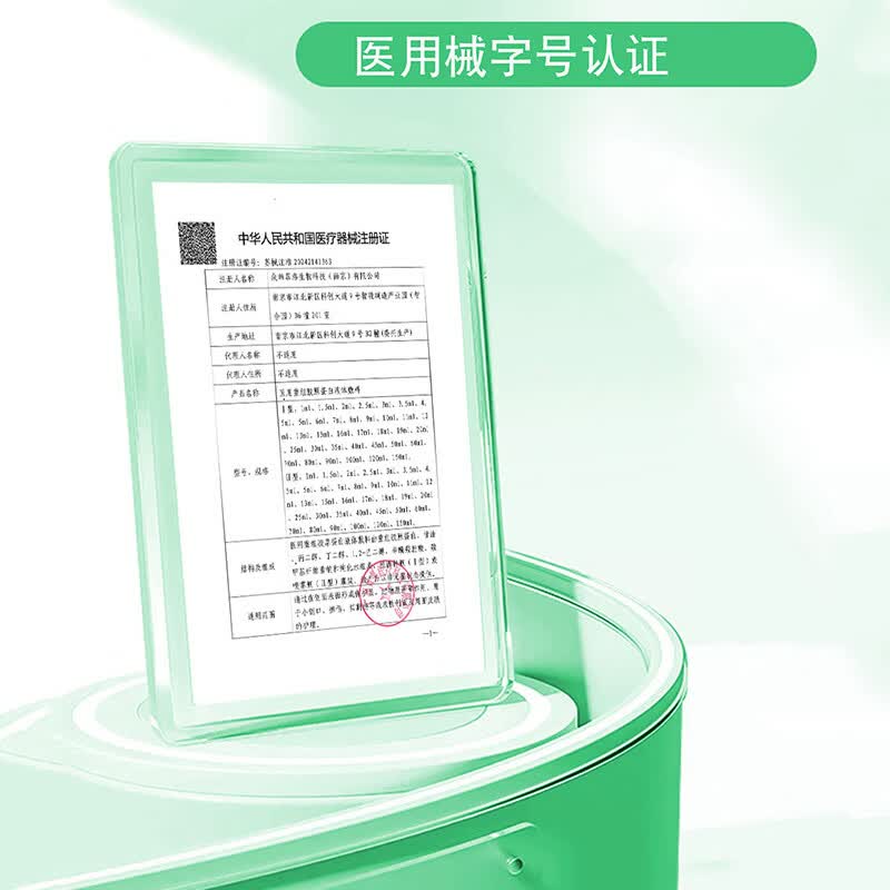 贝芙雅医用重组胶原蛋白敷料浅表创面皮肤护理敷料 4盒