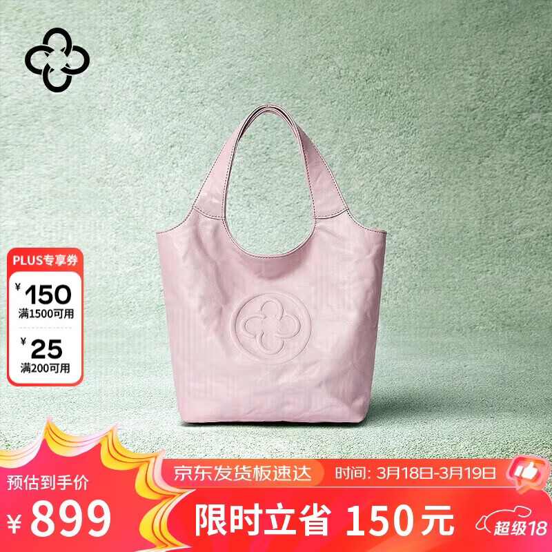 CASSILE徐艺洋同款卡思乐托特包女植鞣牛皮轻奢手提斜挎包生日礼物