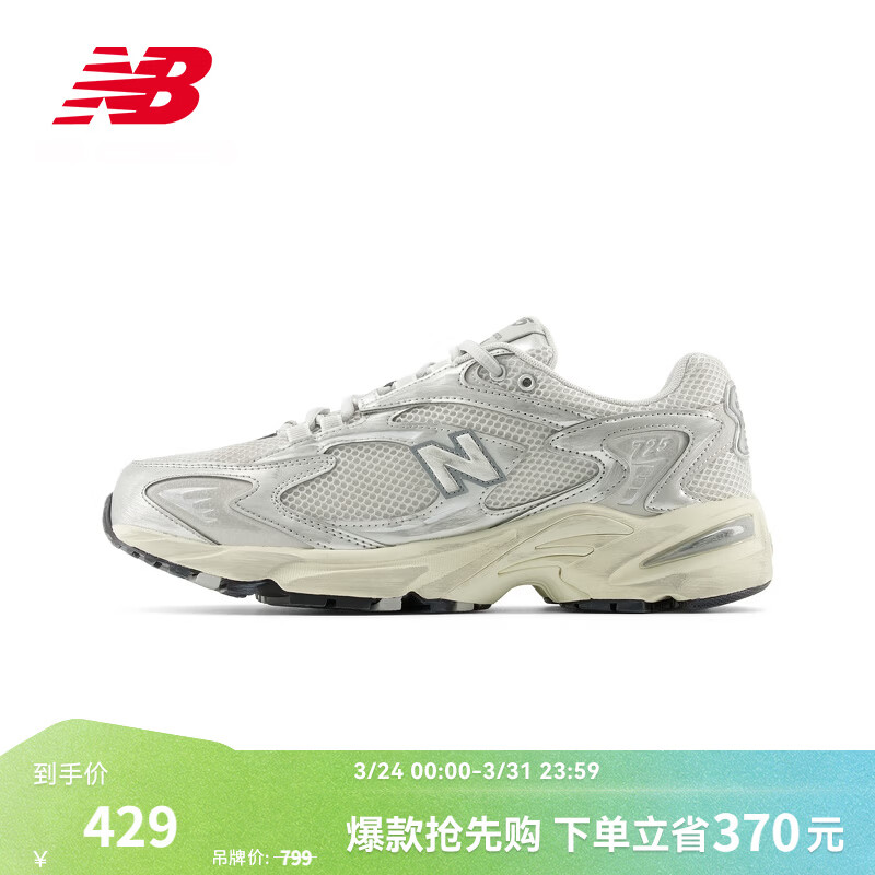 NEW BALANCENB官方运动鞋男鞋女鞋夏季厚底百搭透气舒适简约复古休闲运动鞋 白色/银色 ML725SG1 41.5 (脚长26cm)