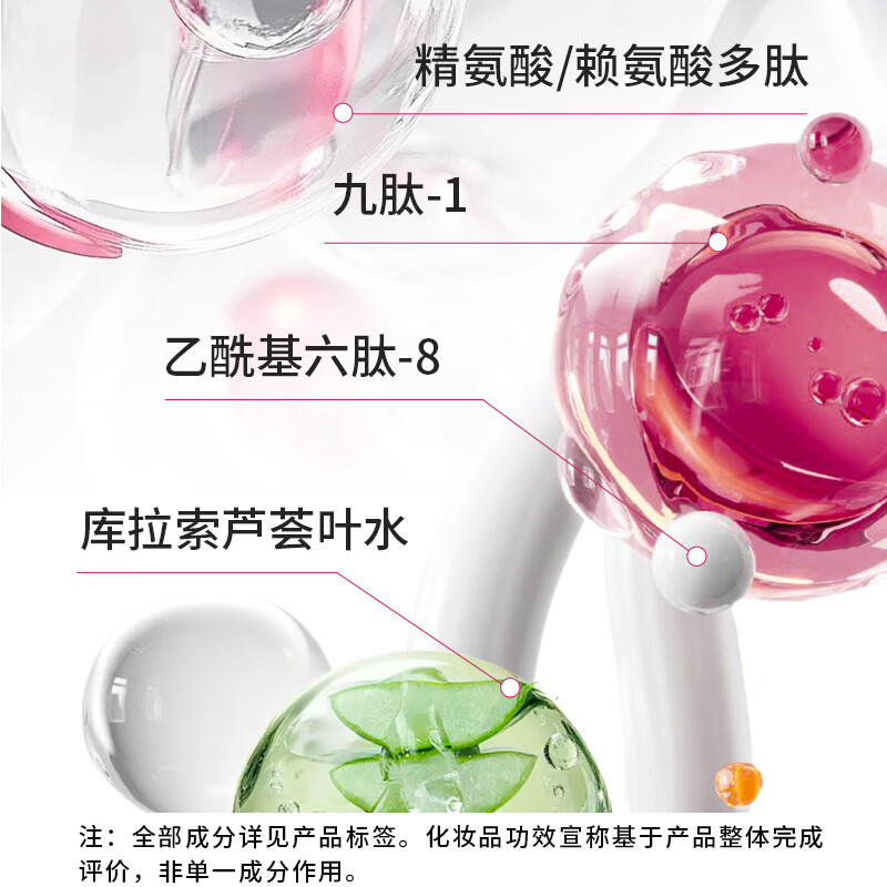 蔻辰(CORZEN)【徐楠楠】蔻辰贻贝粘蛋白保湿嫩肤冻干面膜精华1+1组合套装 冻干贴40mg*2片+溶媒液10ml*2袋