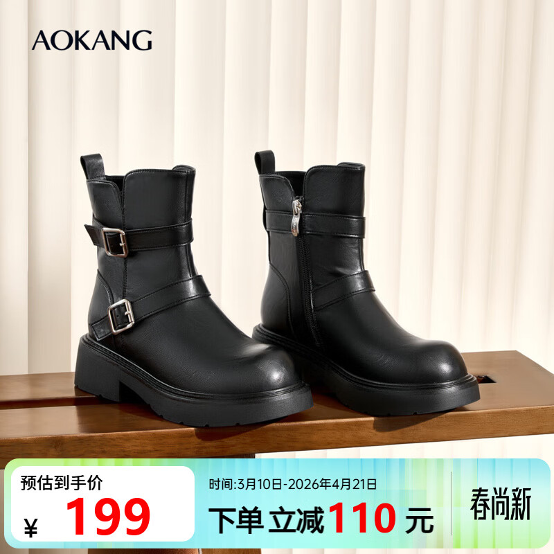 奥康 女鞋冬季百搭切尔西靴经典复古粗跟中筒靴舒适皮带扣时装靴 黑色 36