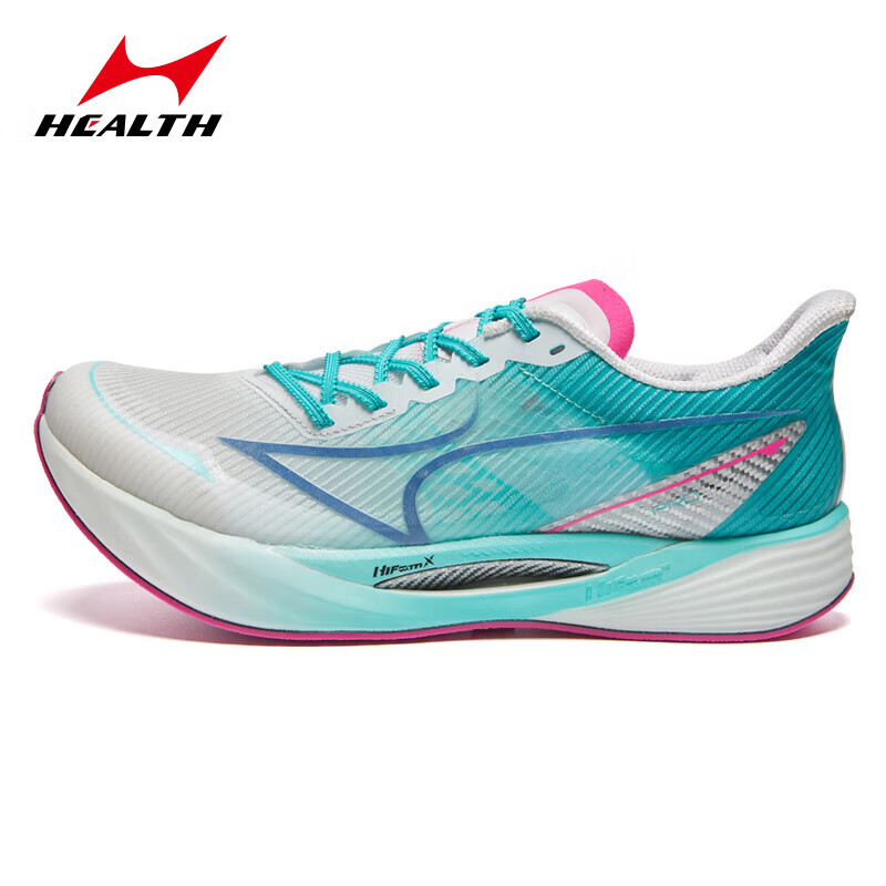 海尔斯（HEALTH）KM3全掌碳板跑鞋学生中高考体育跳远田径训练专用竞速跑步运动鞋 KM3PRO 霞光粉  偏小建议拍大一码 46