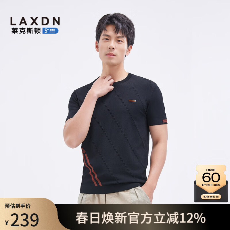 莱克斯顿短袖针织衫男圆领简约纯色夏季 深黑 L
