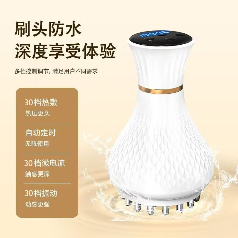 康仕坦电动经络刷疏通按摩器揉腹仪全身通用多功能加热震动美容筋络神器腹背部手臂腿肩颈肚子刮痧按摩刷 珍珠白 30档【微电脉冲+红光热敷+高频振动】 彩盒包装送礼推荐