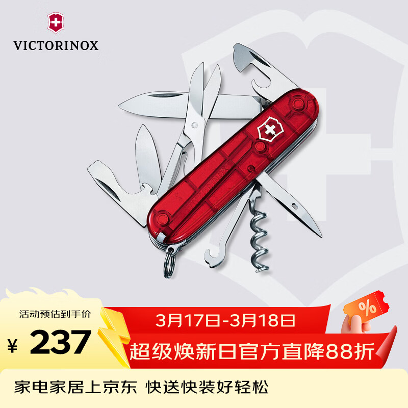 ά����ʿ�����ʵ���14�ֶ๦��ˮ�������۵����ߺ�ɫ1.3703.T 159Ԫ