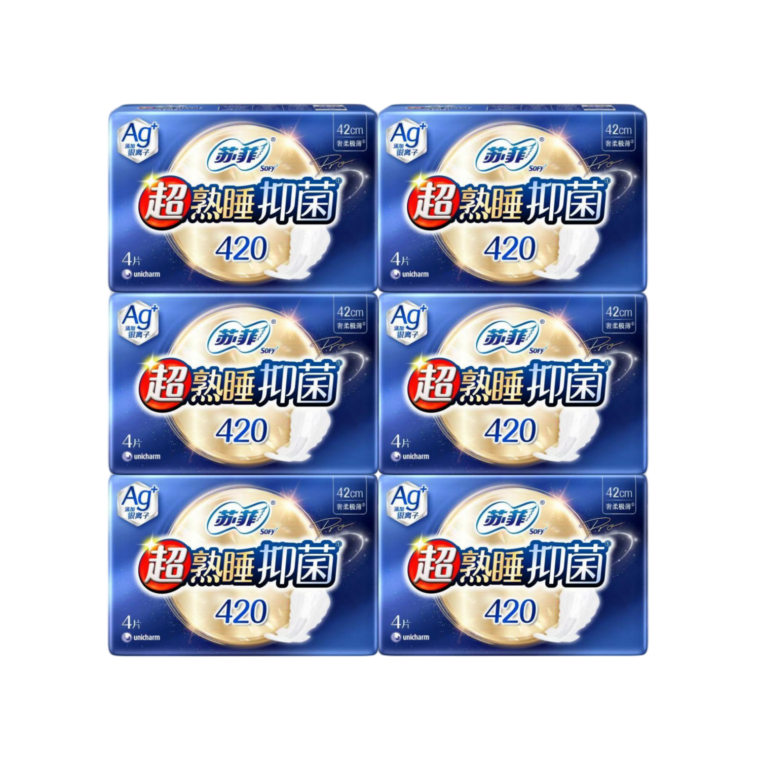 苏菲'苏菲超熟睡Ag+抑菌系列420mm*4片*6包 到手共24片【临期清仓】