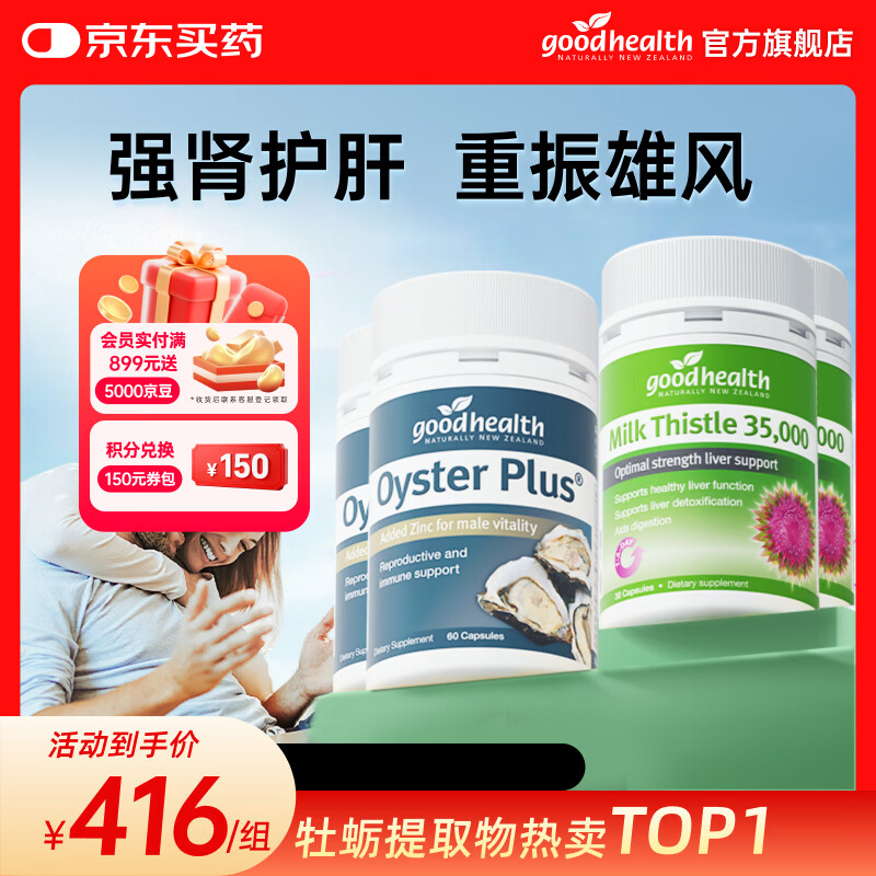 �ý��� ĵ�þ�����Ƭ ������ʿ����Ʒ ��򺾫 2+�̼�2 351.05Ԫ