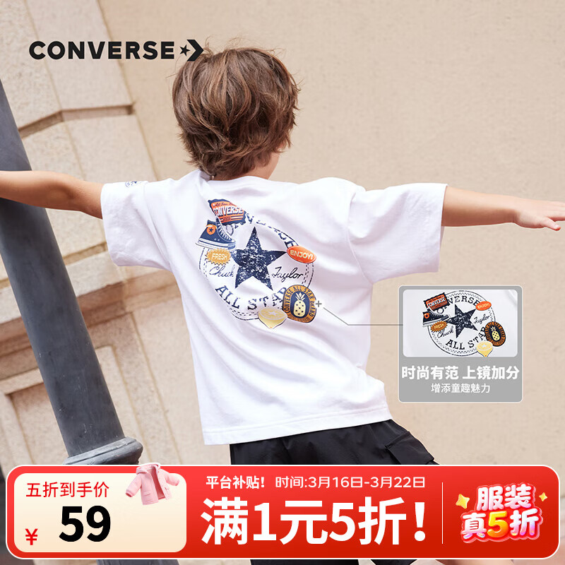 Converse匡威儿童装男童短袖t恤新款夏季女童中大童冰丝凉感透气潮流半袖T 纯白色 160 /76 【建议身高152-158cm】