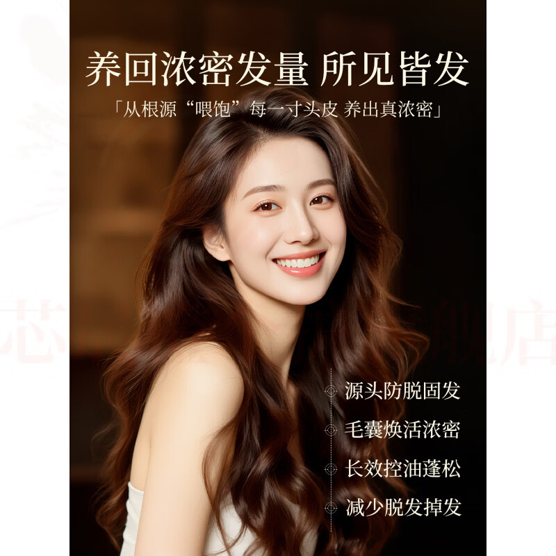 思亚希金米茜洗发水何首乌控油去屑减少掉发防脱固发滋养发根改善顺发质 5瓶装【重度脱发必选】 官方直售