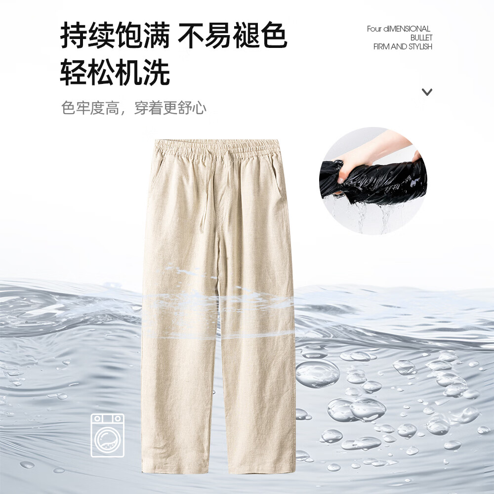 SHANSHAN杉杉【100%亚麻】夏季超薄透气松紧腰直筒长裤休闲宽松高级感裤子 藏青色 4XL /195