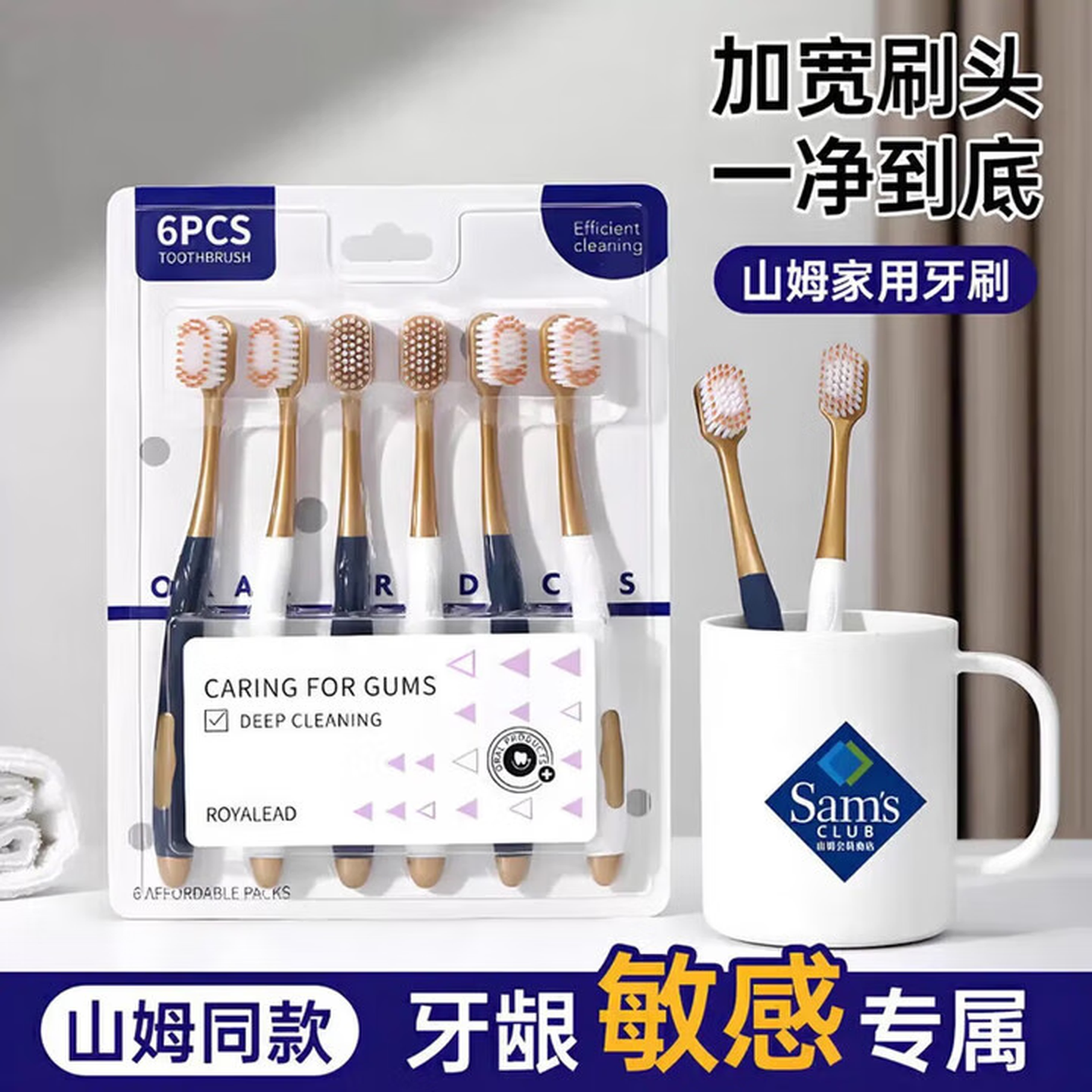 【软毛护龈牙刷】宽头口腔护理成人牙刷轻适刷同款家庭装 软毛 12支 京东折扣/优惠券