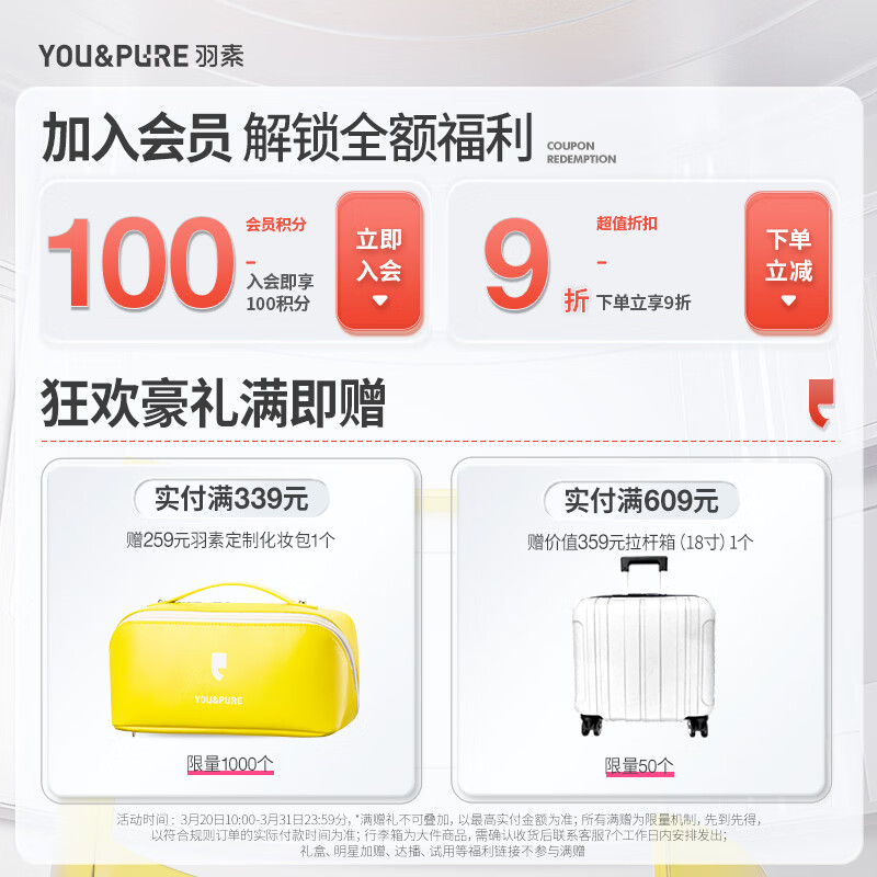 羽素祛痘安肌修护反复痘精华保湿控油痘痘肌全脸可用 【提亮+淡印】淡印精华8ml