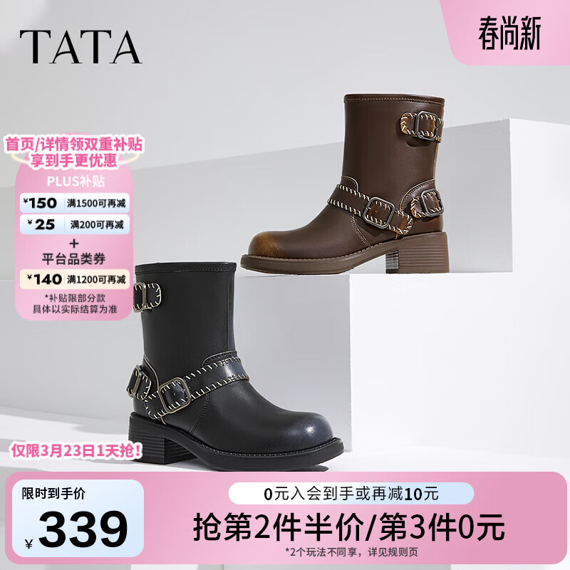 他她（TATA）复古棕色西部靴女靴加绒马丁靴机车靴牛仔短靴秋GJC01DZ4 黑色（单里） 37