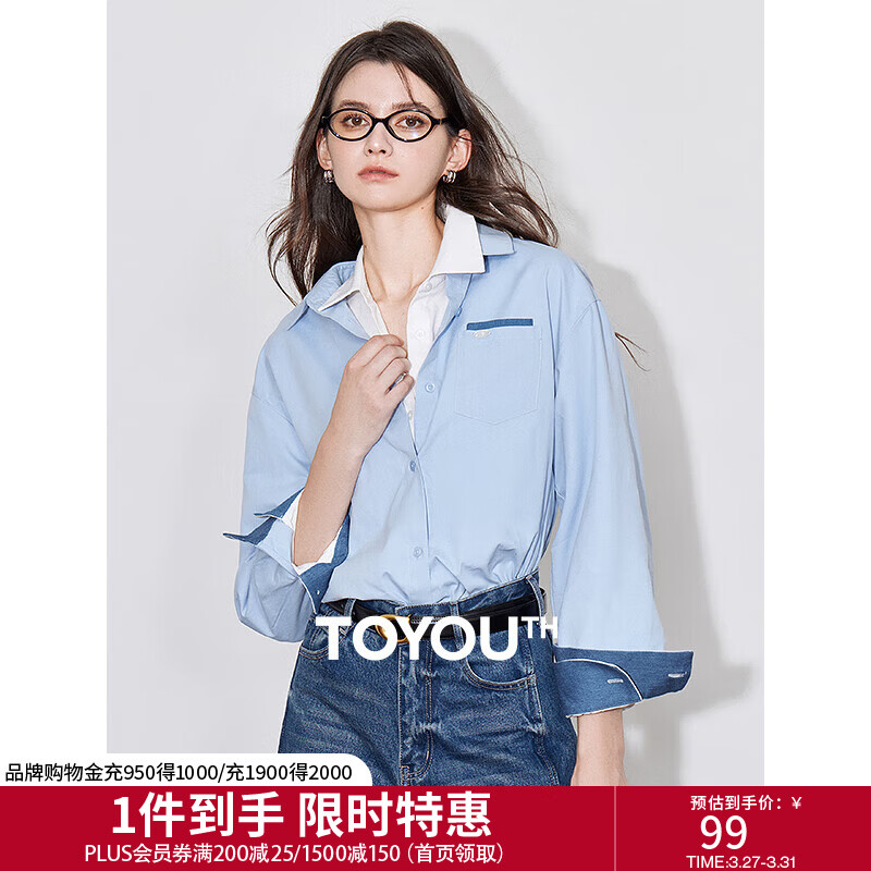 初语别致口袋设计纯棉拼色衬衫女2024秋季新款简约polo领长袖上衣 天蓝色 M