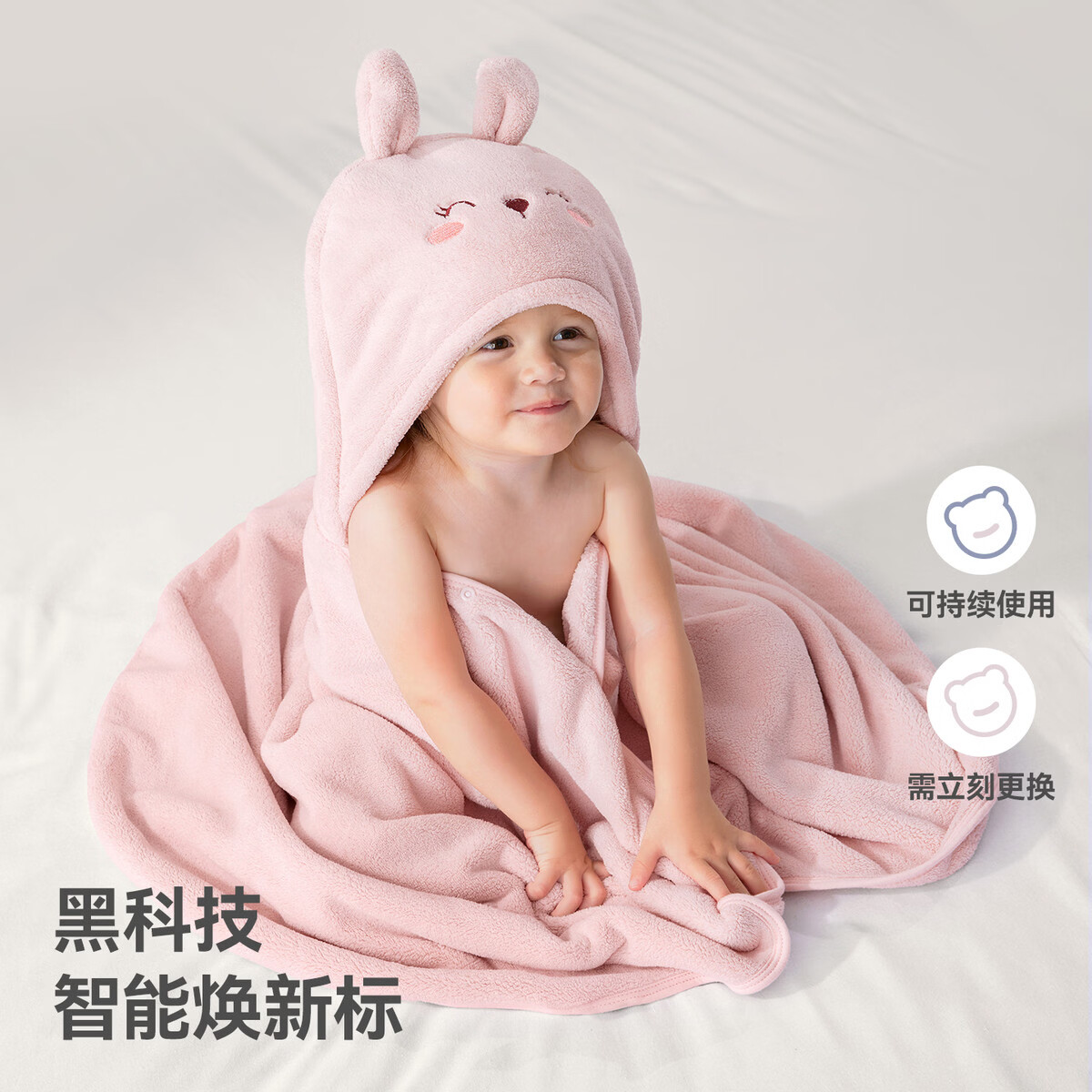 贝肽斯儿童浴巾带帽新生婴儿超软斗篷可穿宝宝速干保暖a类洗澡巾 斗篷款[7A抗菌+智能焕新标+加大加厚] 125x70cm