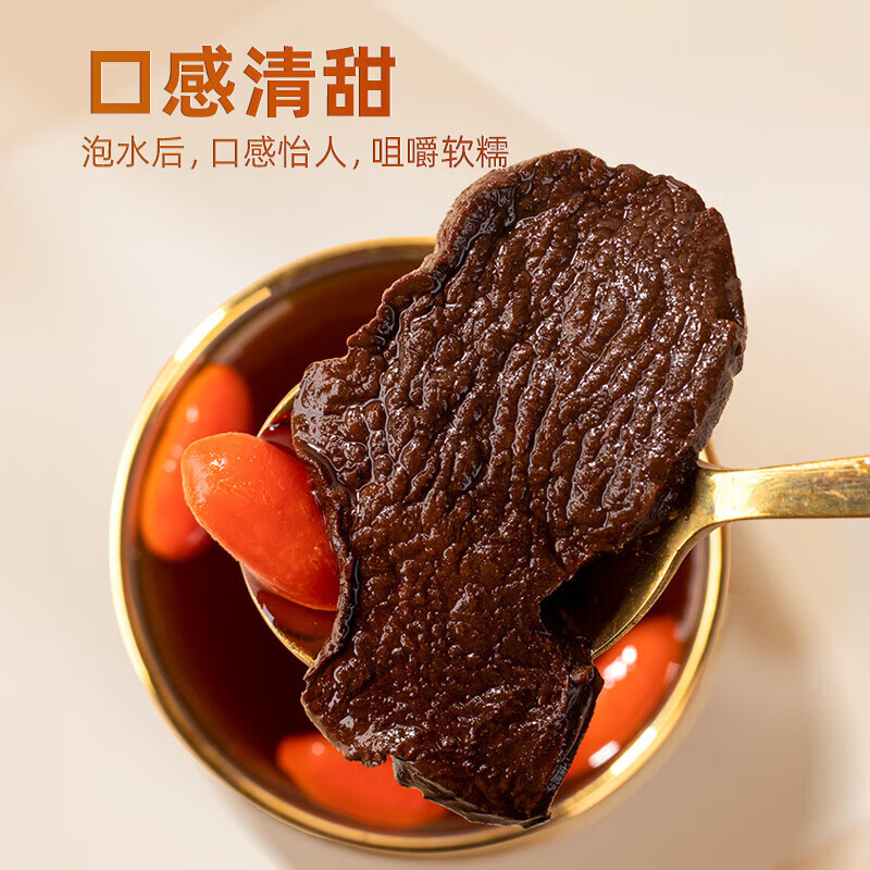 同仁堂(TRT)野生黄精九蒸九晒九华山深山野生制黄精油头黄精即食泡茶中药材 -补益肾精强筋健骨黄精片 250g*2罐