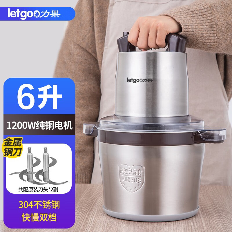 力果 商用绞肉机大功率大容量不锈钢多功能打肉丸辣椒蒜泥碎菜机 6升容量（配两副刀）属于什么档次？