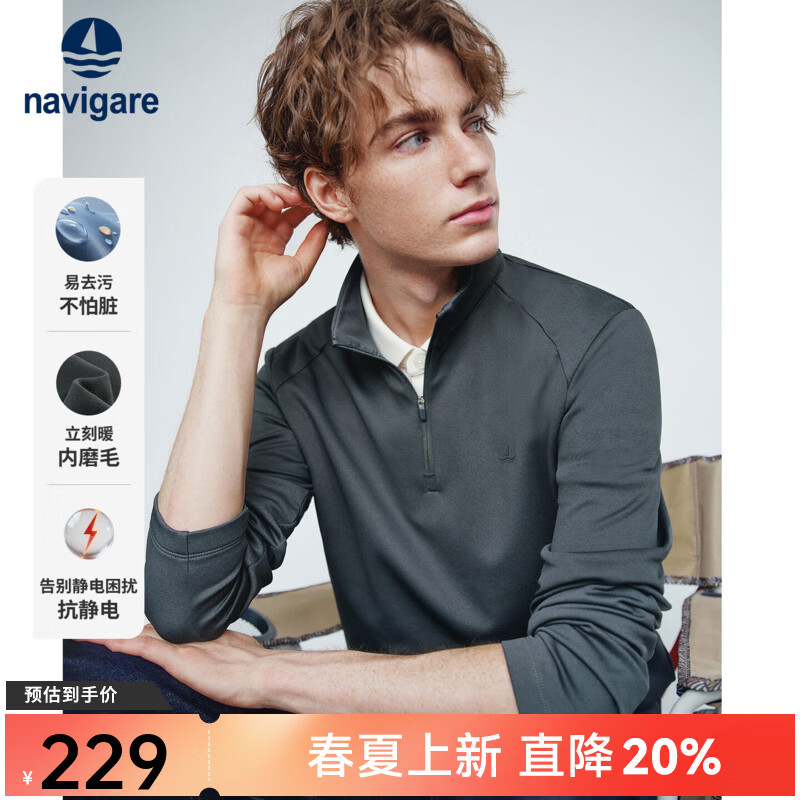 Navigare【张新成同款】小帆船半开领卫衣秋季新款简约休闲长袖男士打底衫 暗岩灰 XL