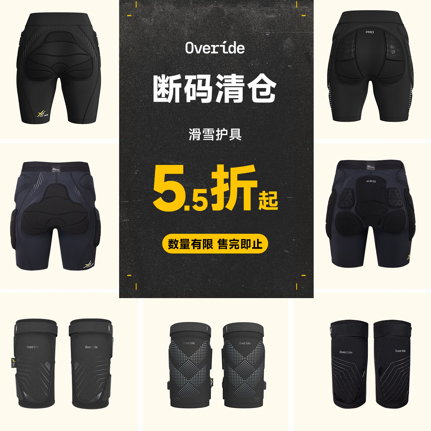 OVERIDEHALO【断码清仓】XRD滑雪护具内穿防摔护臀护膝内护套装 【经典款】Pro款XRD护臀 M