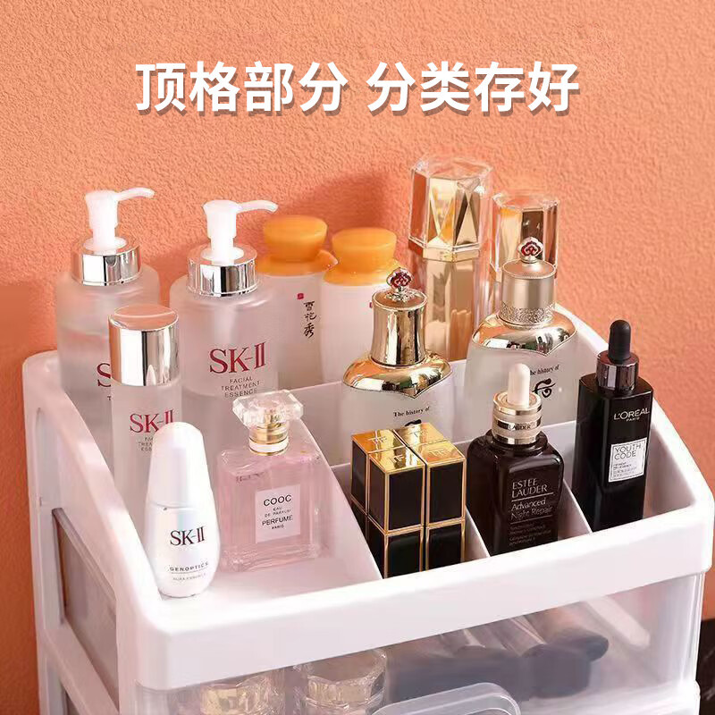 溥畔透明多层抽屉式化妆品收纳盒简约办公室桌面文具杂物整理盒置物架 三层化妆品盒