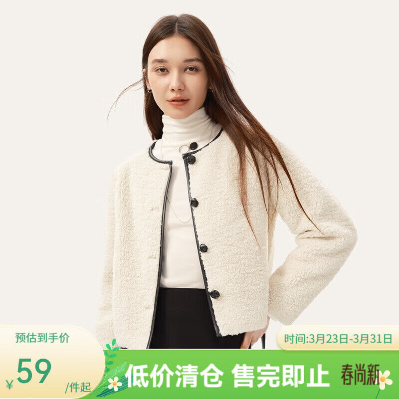 网易严选春季极简极奢女式小香风外套颗粒绒优雅时尚通勤日 米白色 L