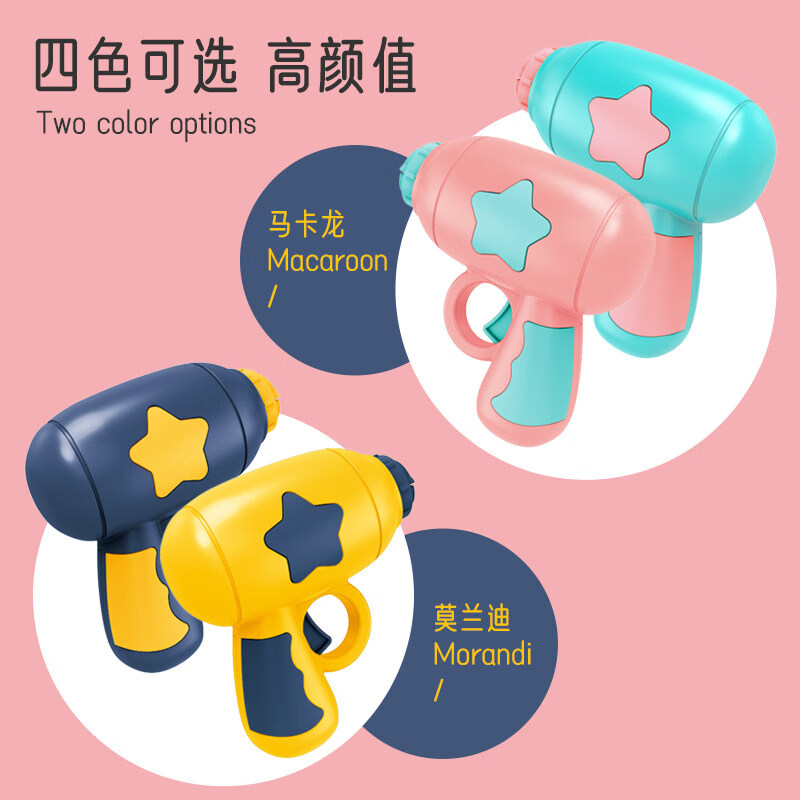 飞天发光竹蜻蜓网红户外亲子互动飞盘陀螺儿童飞行玩具枪男3孩5女 【马卡双枪】2陀螺2光盘6飞盘