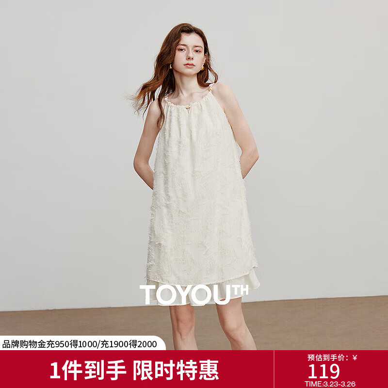 初语宽松短款吊带裙女2025夏季新款毛羽感抓花度假户外穿搭连衣裙 米色 L