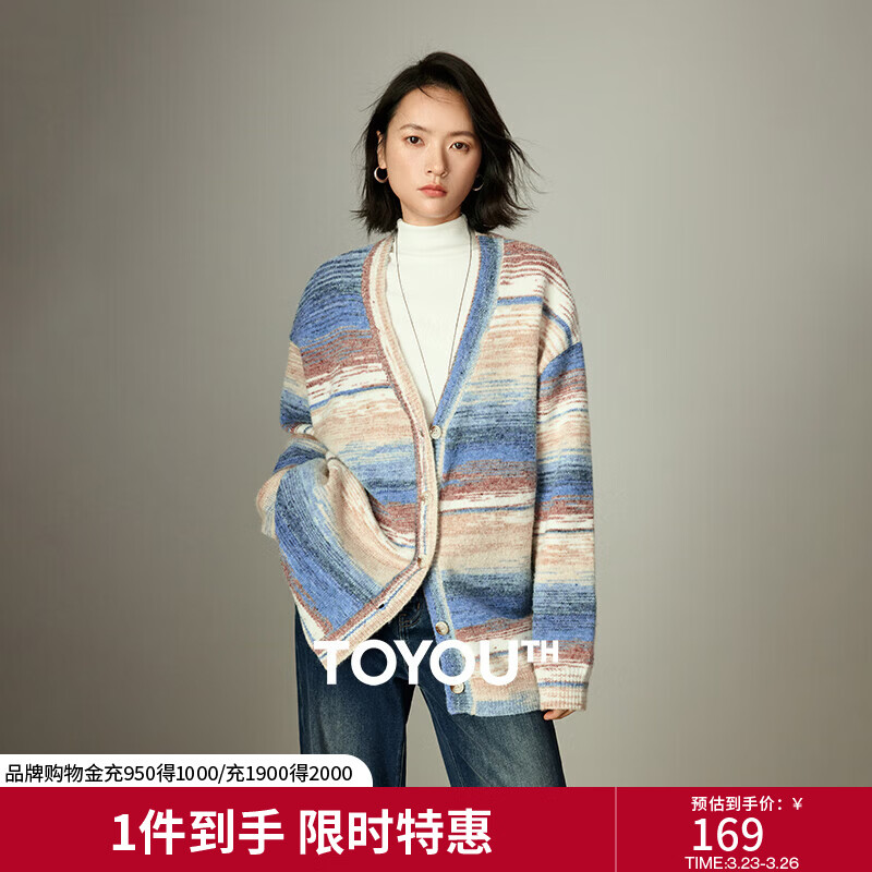 初语渐变花纱条纹毛衣女2025冬季新款V领宽松慵懒浪漫开衫外套 蓝咖色 M