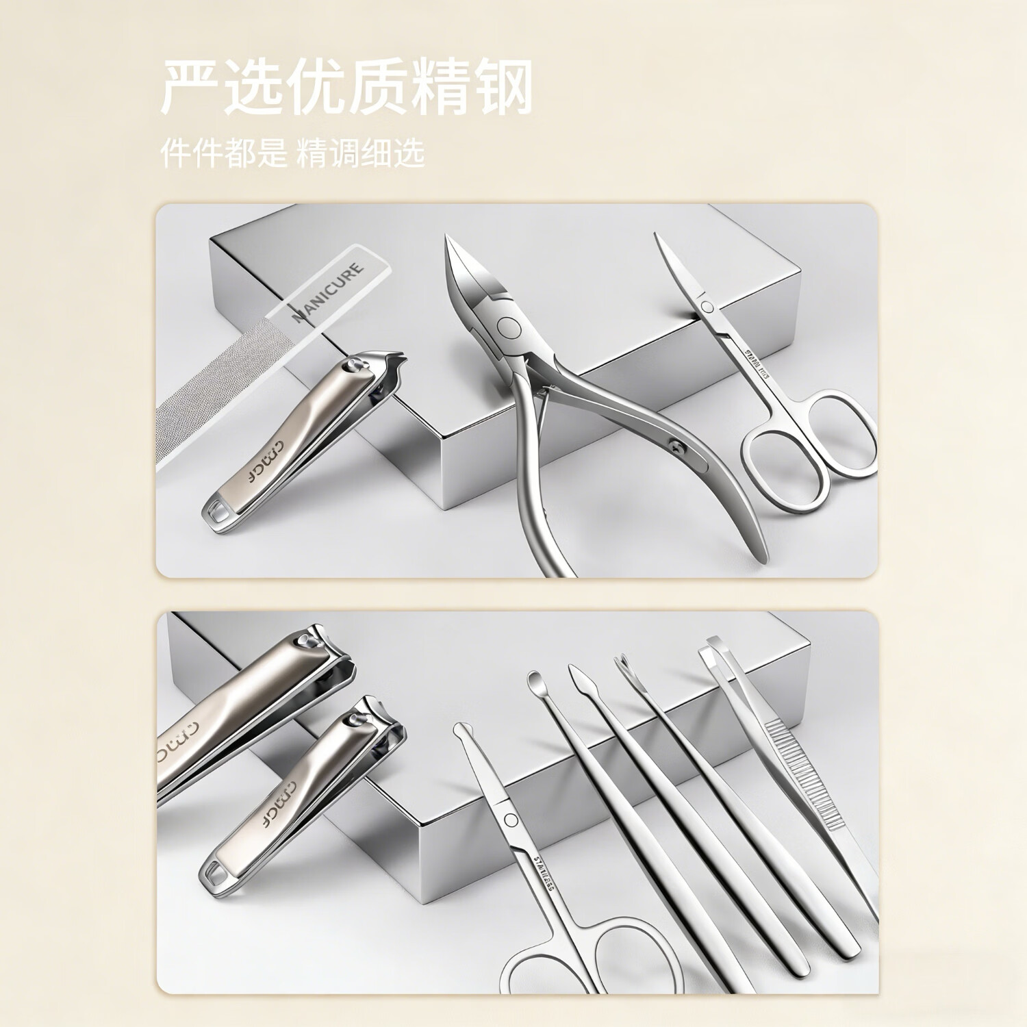 FIELL【德国】指甲刀套装全套原装高端指甲钳灰指甲专用指甲剪修甲工具 【高奢绿】指甲剪专业11件套+修脚3件套 【居家必备 工具齐全 满足日常所需】