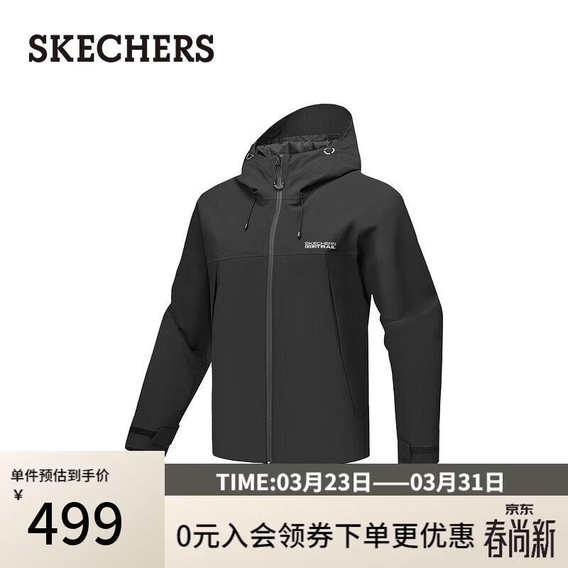 斯凯奇（Skechers）冲锋衣男2026秋三合一运动外套抓绒防水户外上衣P425M136