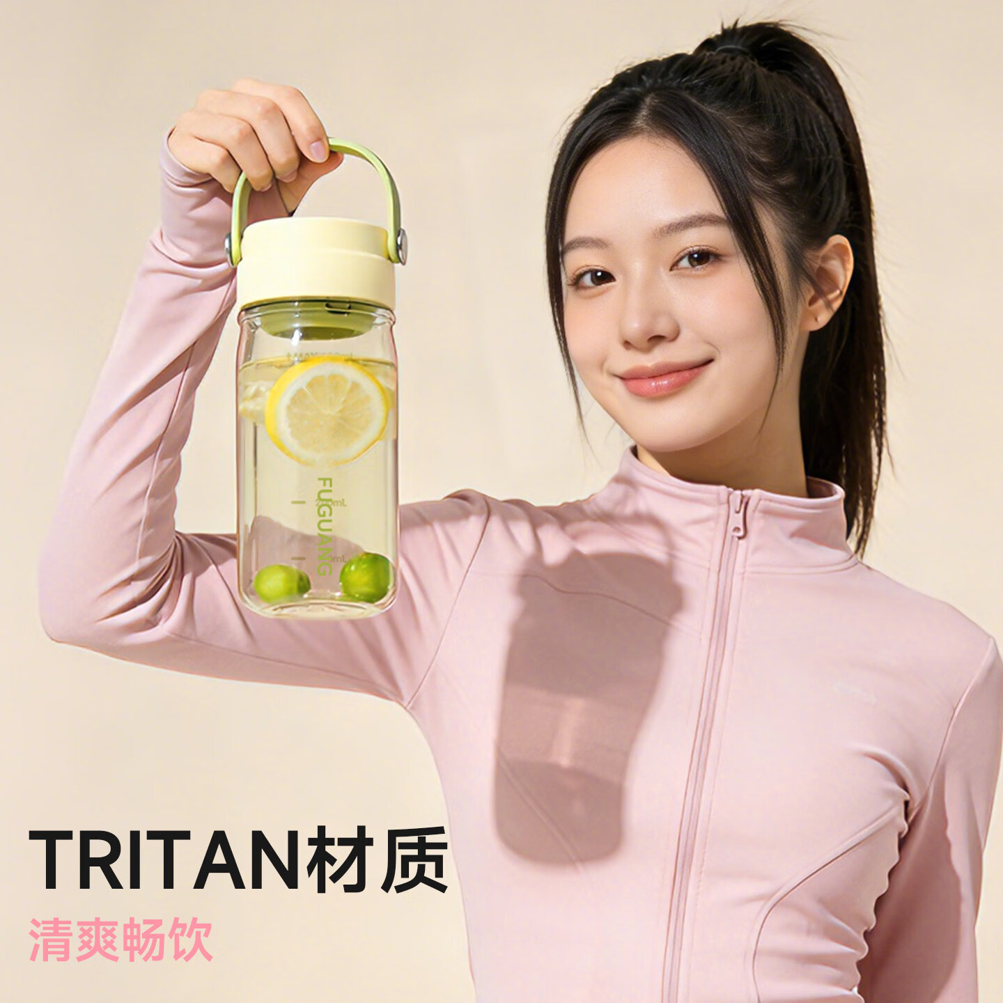 富光水杯大容量高颜值女生tritan运动杯子便携健身学生男塑料饮水杯 春芽黄600ml（tritan材质+茶水分离）